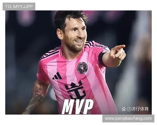 梅西离开美职联后如何填补MVP空缺并提升联赛水平